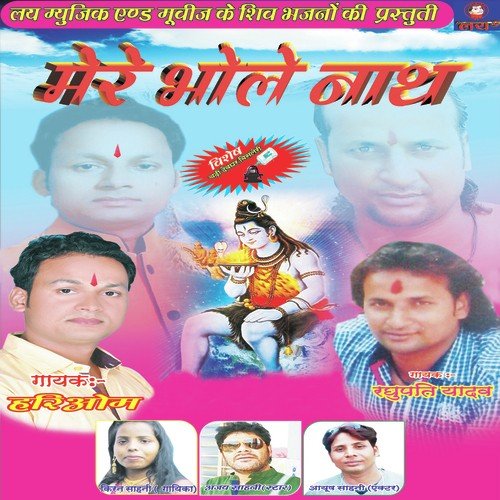 Kiran sahni Songs MP3 Download